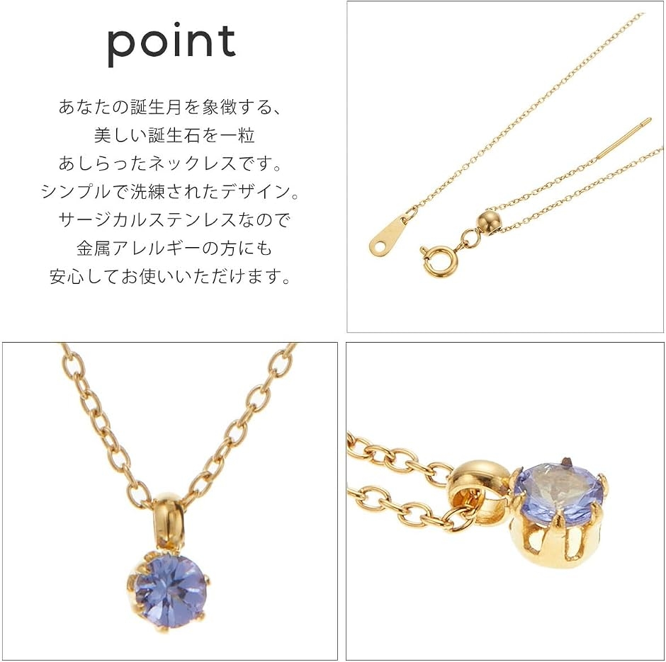 ピエナ サージカルステンレス316L 天然石 誕生石カラー 1石 小粒 