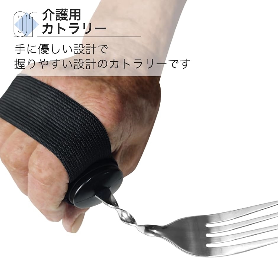 介護用スプーン 高齢者 介護用食器 食事介助用スプーン 握力補助付き