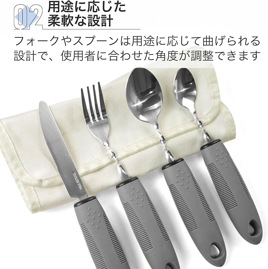 介護用スプーン 高齢者 介護用食器 食事介助用スプーン 握力補助付き