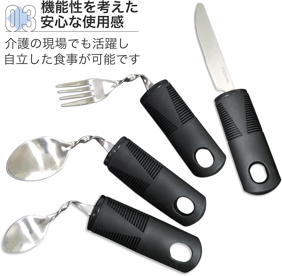 介護用スプーン 高齢者 介護用食器 食事介助用スプーン 握力補助付き