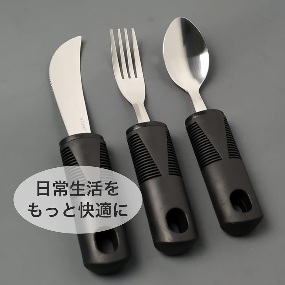 LIFT 食事介助用スプーン 充電式 介護用スプーン 高齢者 介護用食器 食事介助用スプーン 握力補助付き