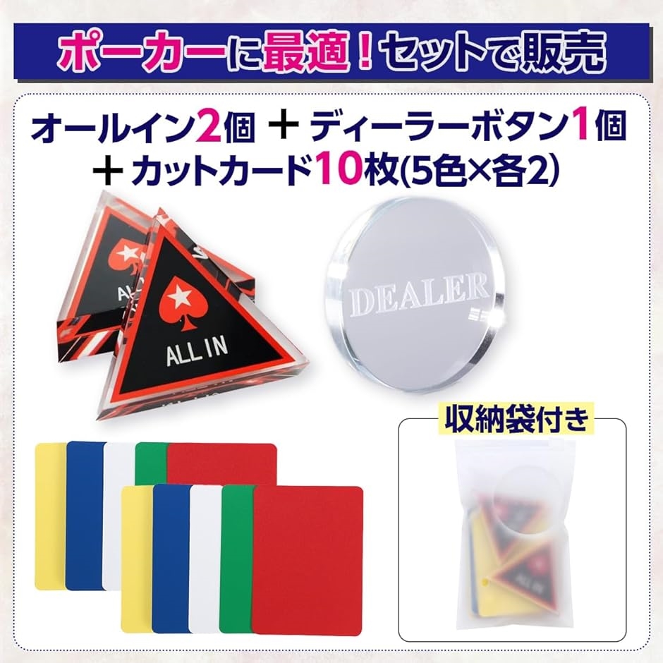 chill　EPT ポーカーチップ ディーラーボタン オールイン等 71JGvooY09L._UF350,350_QL80_.jpg