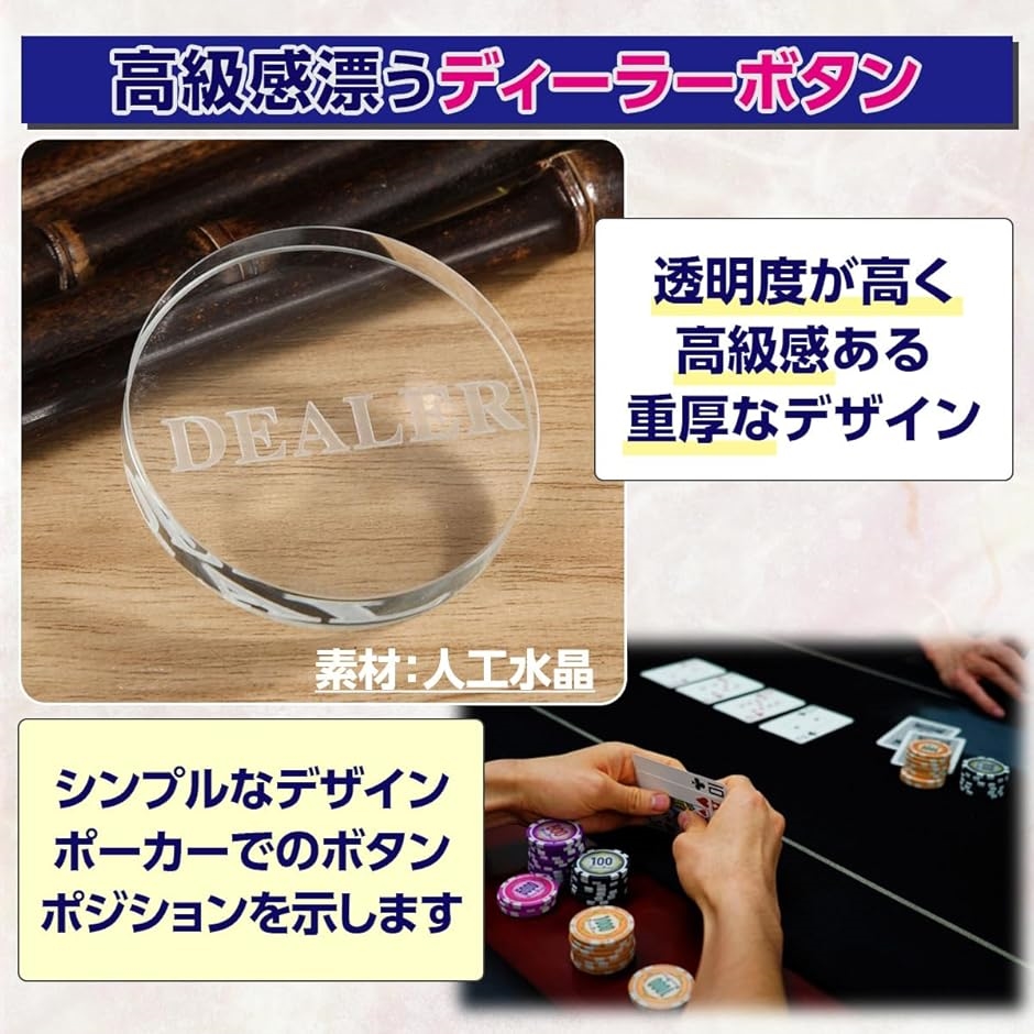 chill　EPT ポーカーチップ ディーラーボタン オールイン等 71JGvooY09L._UF350,350_QL80_.jpg