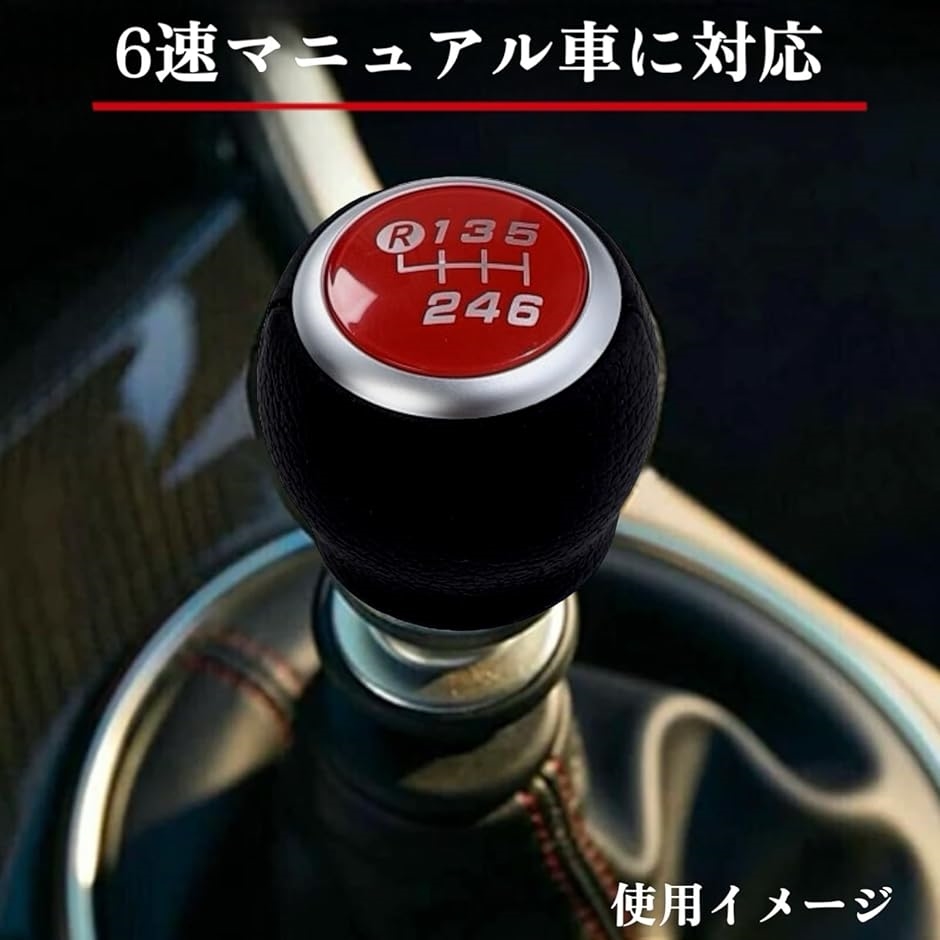 新車外し】GR86 純正シフトノブ 6速MT ZN8 ZD8 BRZ XIKER トヨタ 86 ZN6系