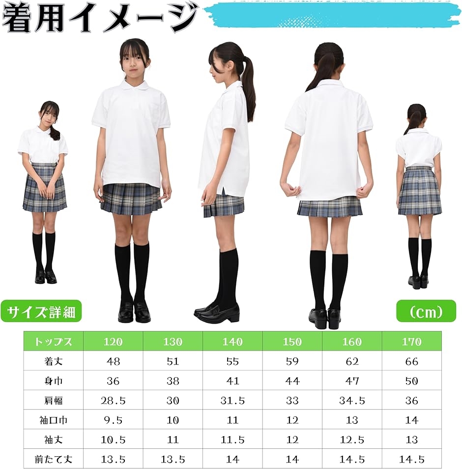 関東第一高校　半袖女子ポロシャツ　2枚セット Amazon.co.jp: [SCHOOL HERO] スクールポロシャツ《2枚組》半袖