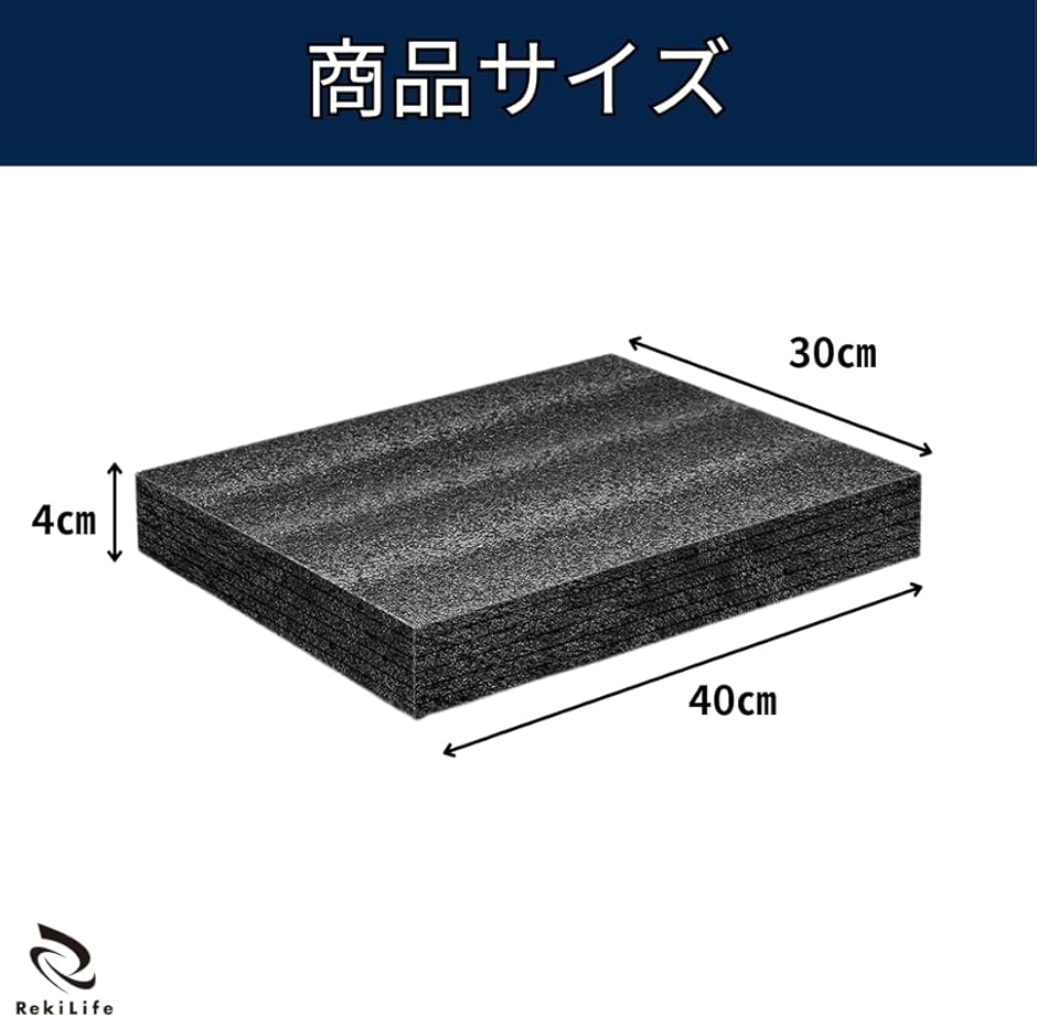 ブロッククッション 緩衝材 ポリエチレン スポンジ (ブラック1枚, 40cm