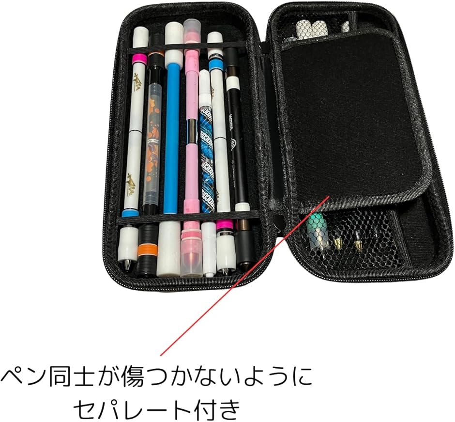 ペン回し専用 EVAペンケース 最大24.5cmのペンが収納可能 16本収納 耐