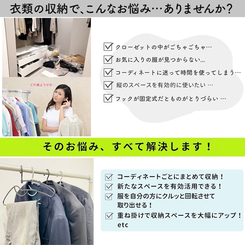 ハンガー ズボンハンガー パンツハンガー スラ...の詳細画像2