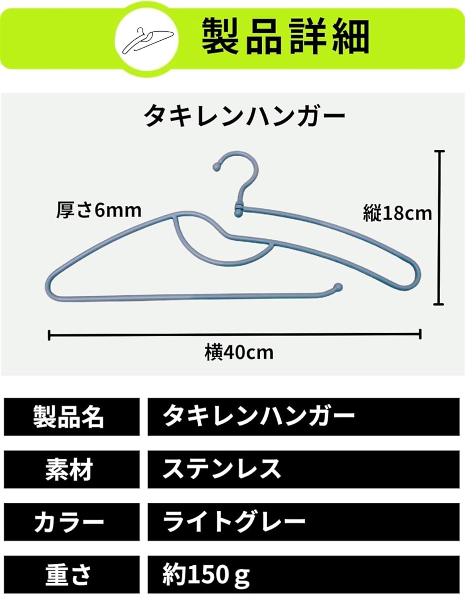 ハンガー ズボンハンガー パンツハンガー スラ...の詳細画像5