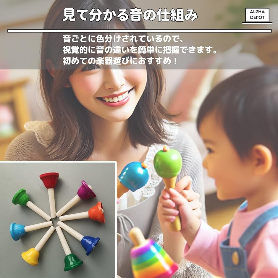 ハンドベル ミュージックベル 手持ちベル 幼児用 打楽器 音楽教育用 子供向け カラフル 8音セット 関連画像3
