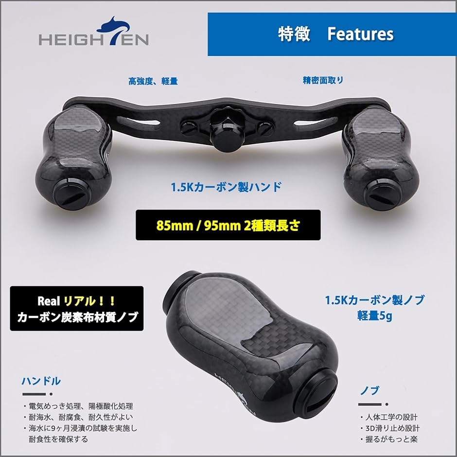 新入荷✴︎3mm厚85mm✴︎オーロラ✴︎アブ.ダイワ用 オフセットハンドル 超軽量☆高品質☆3mm厚80.85.95mm☆アブ.ダイワ用オフセットハンドル