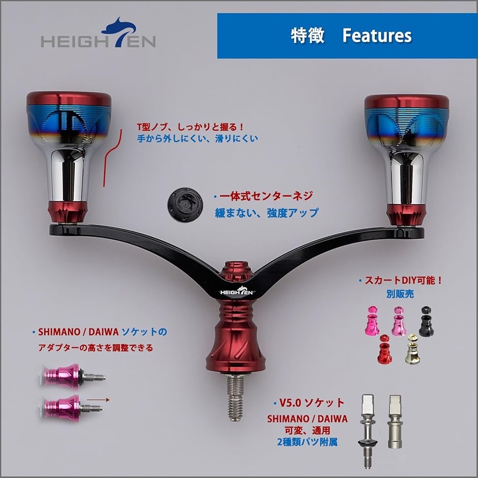 リール ハンドル シマノ Shimano ダイワ DAIWA 通用 スピニングリール用 Arch MDM(98mm - ブラック＆ワインレッド)の画像