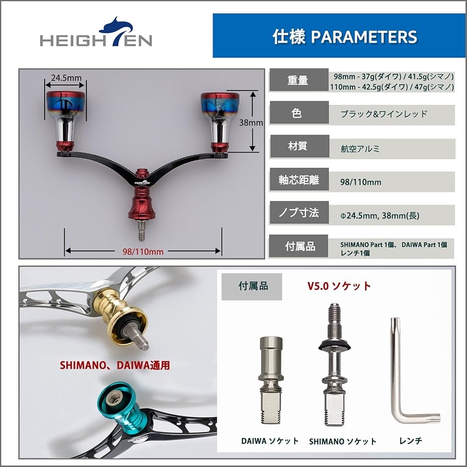 リール ハンドル シマノ Shimano ダイワ DAIWA 通用 スピニングリール用 Arch MDM(98mm - ブラック＆ワインレッド)の画像