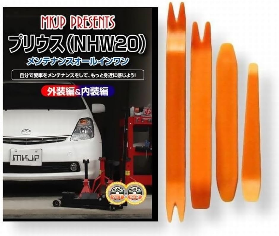 y݊izvEX ݊i 20n NHW20 eiX DVD  ͂  O O  4_ H Zbg g^