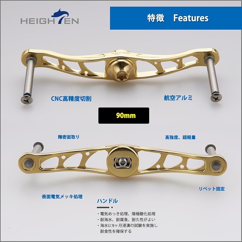 ベイト リール ハンドル ノブなし 70航空アルミ製 シマノ ダイワ アブ