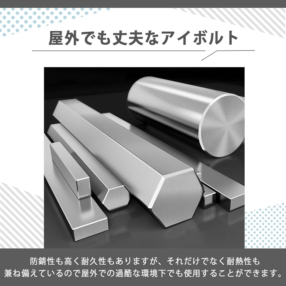 アイボルト ステンレス 吊りボルトIボルト ネジフック オスネジ 雄