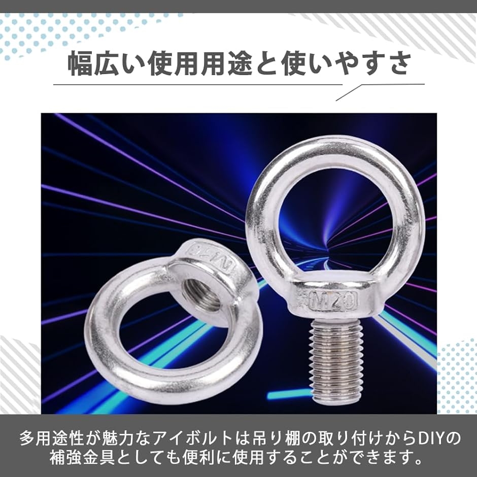 SUSアイボルトセット Amazon.co.jp: MroMax アイボルト アイボルトねじ フックアイボルト
