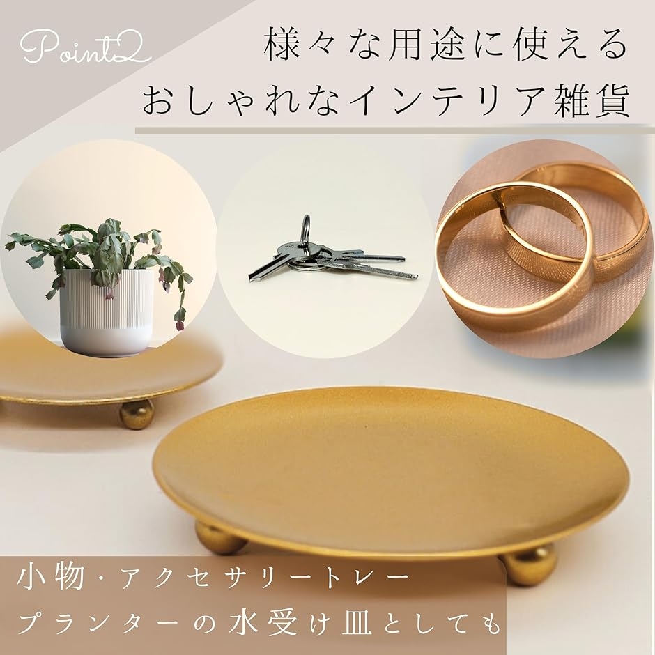 TikTrunk お香皿 受け皿 アロマキャンドル用 アクセサリートレー 金属