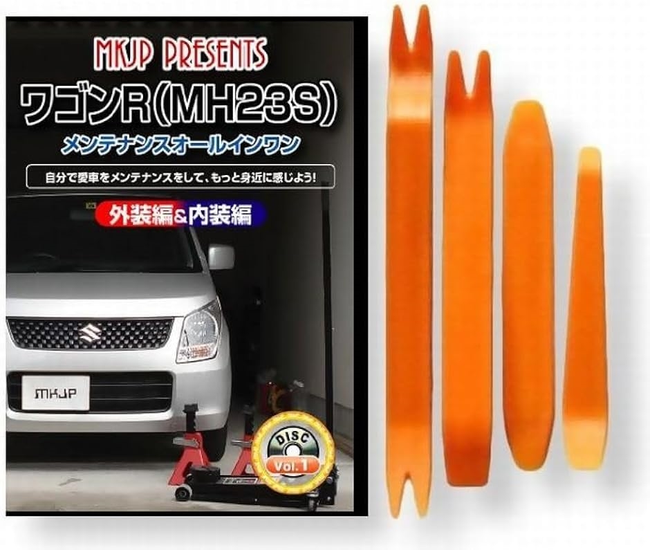 y݊izSR ݊i MH23S eiX DVD  ͂  O O  4_ H Zbg SUZUKI 