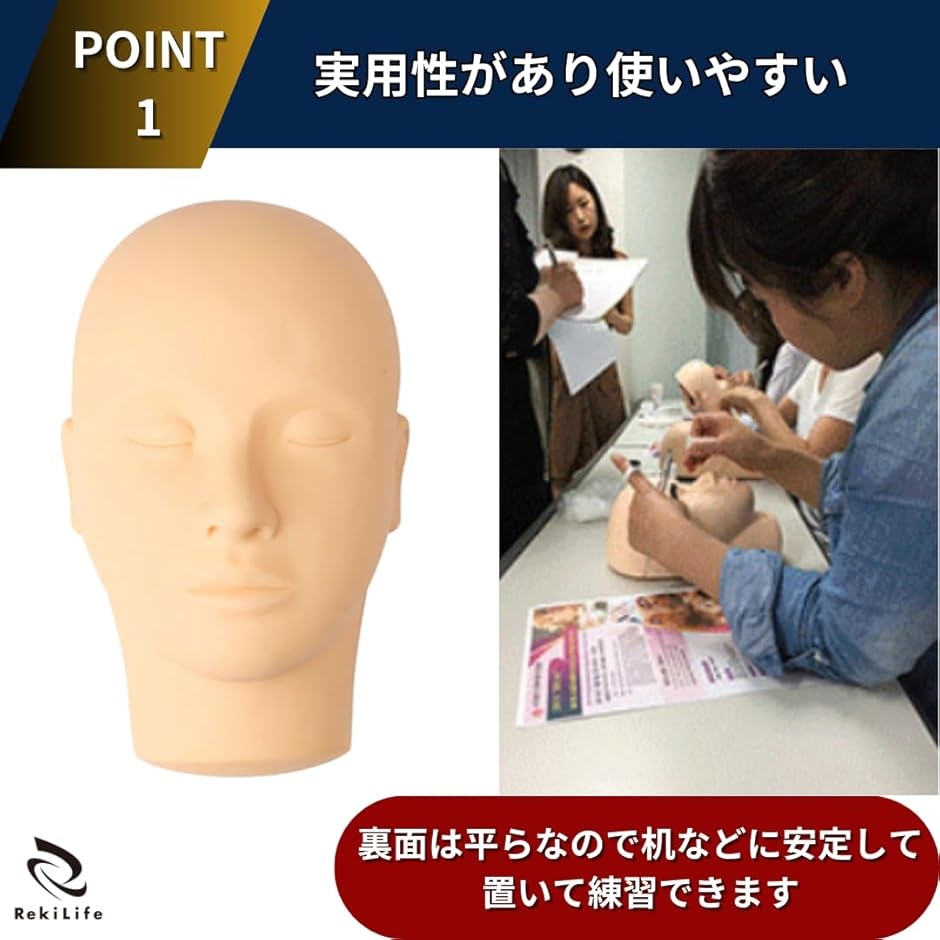 マネキンヘッド 練習用 フェイスマネキン トレーニング エステ