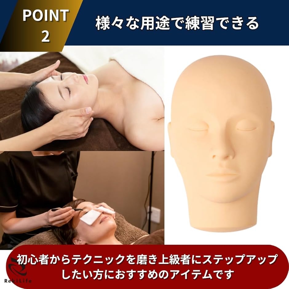 マネキンヘッド 練習用 フェイスマネキン トレーニング エステ