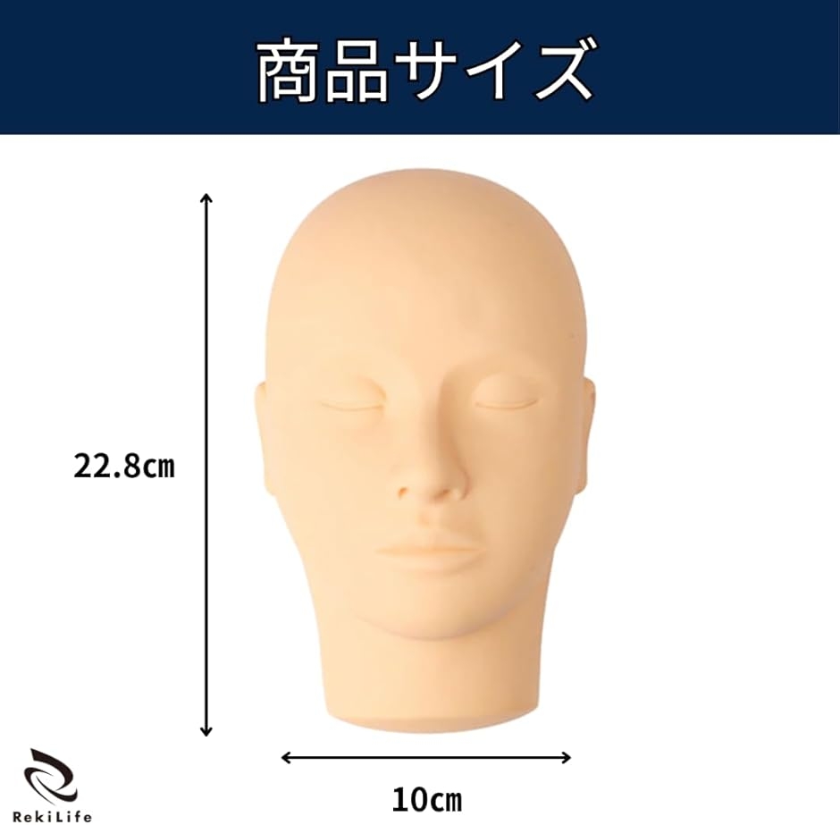マネキンヘッド 練習用 フェイスマネキン トレーニング エステ