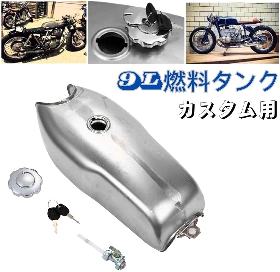 バイク用タンク ブラウン 使用感あり ディオ バイク用 タッチアップペイント ホンダ ライブディオ Dio
