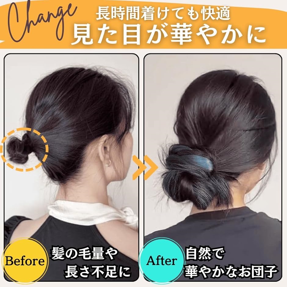 お団子 ウィッグ ポニーテール 巻き髪 ダンス...の詳細画像2