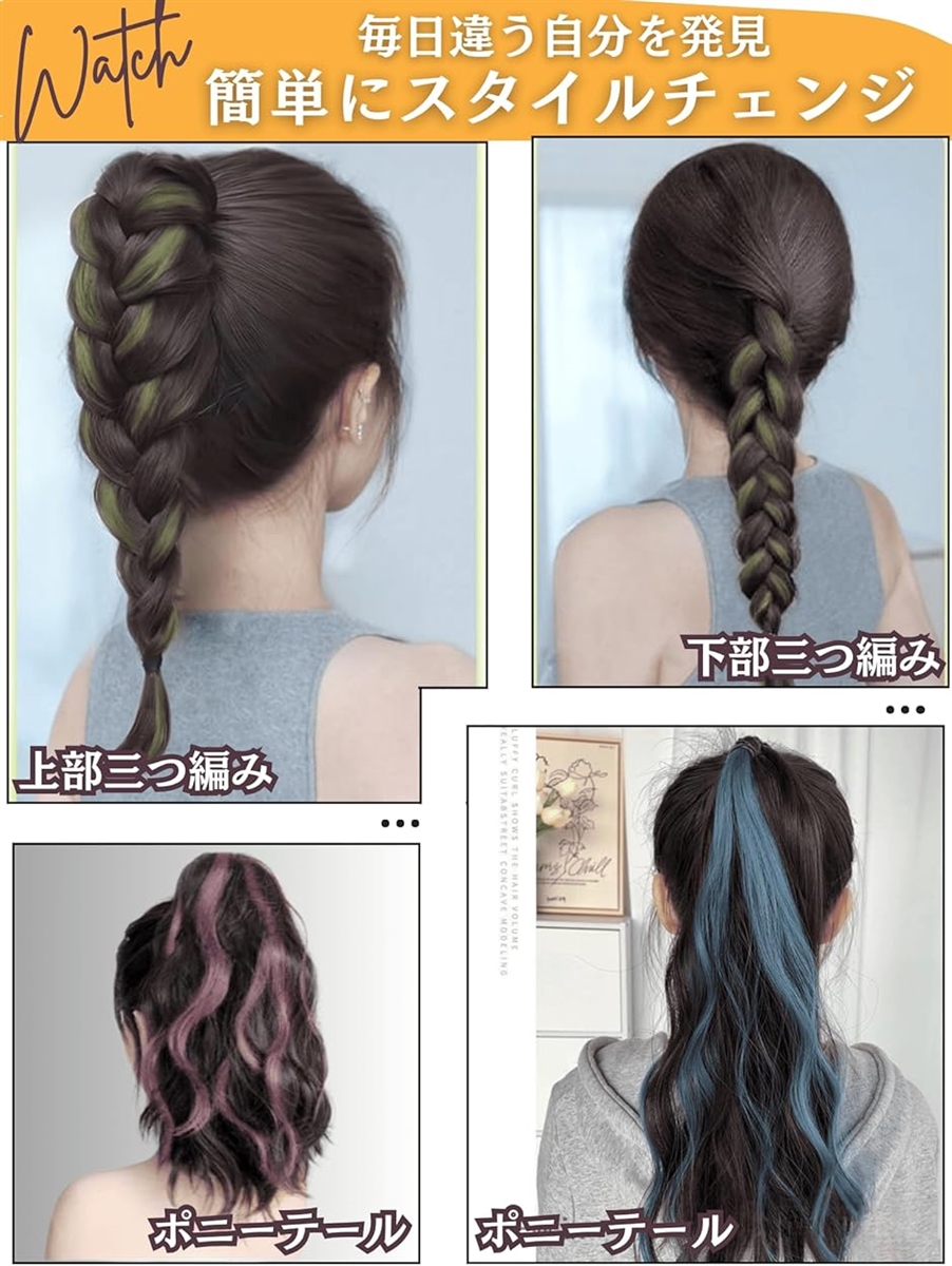 お団子 ウィッグ ポニーテール 巻き髪 ダンス衣装 ヘアゴム