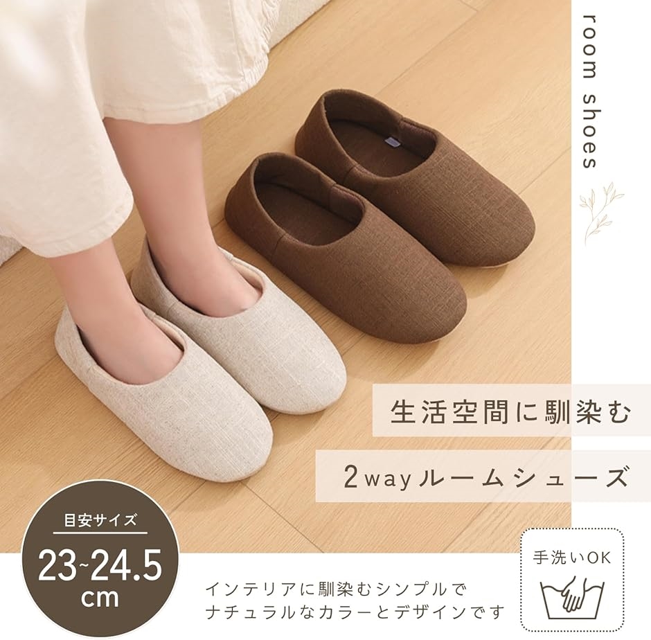 スリッパ かかと付き レディース 2WAY 室内履き ルームシューズ 静音