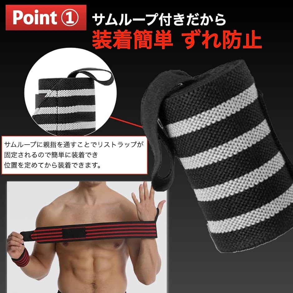 リストラップ 筋トレ 初心者 手首固定 サポーター ウエイト