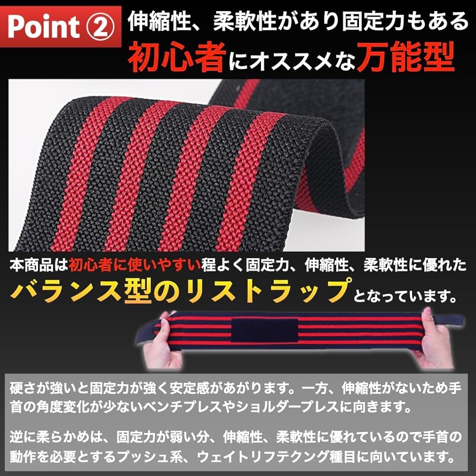 リストラップ 筋トレ 初心者 手首固定 サポーター ウエイト