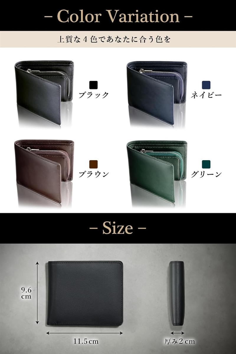 二つ折り財布 メンズ 本革日本製の風格 大容量 カード ファスナー
