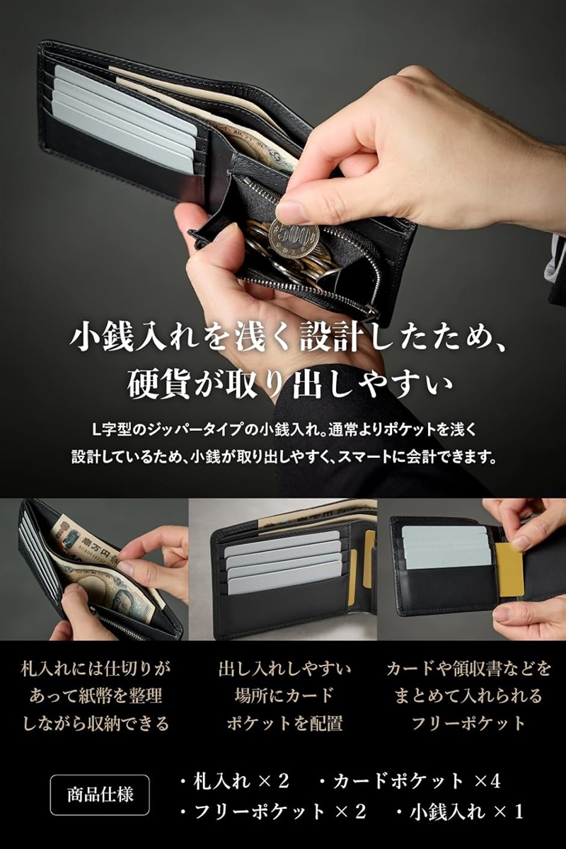 二つ折り財布 メンズ 本革日本製の風格 大容量 カード たつのレザー 国内生産 スムースレザー ギフトボックス付き(ブラック) | ブランド登録なし | 02