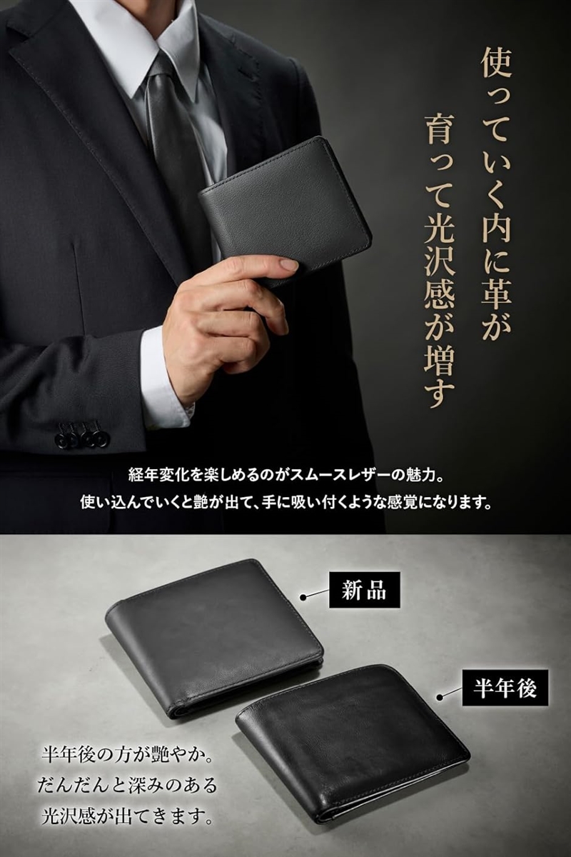 二つ折り財布 メンズ 本革日本製の風格 大容量 カード たつのレザー 国内生産 スムースレザー ギフトボックス付き(ブラック) | ブランド登録なし | 03