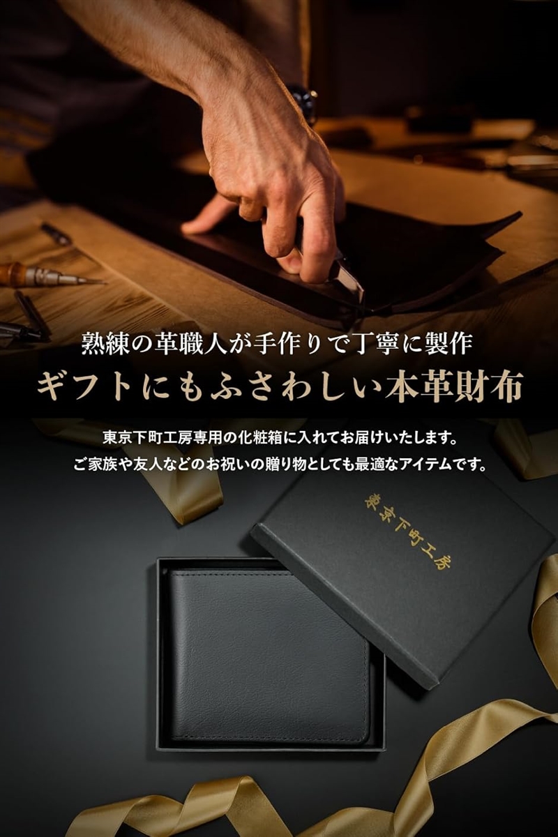 二つ折り財布 メンズ 本革日本製の風格 大容量 カード たつのレザー 国内生産 スムースレザー ギフトボックス付き(ブラック) | ブランド登録なし | 04
