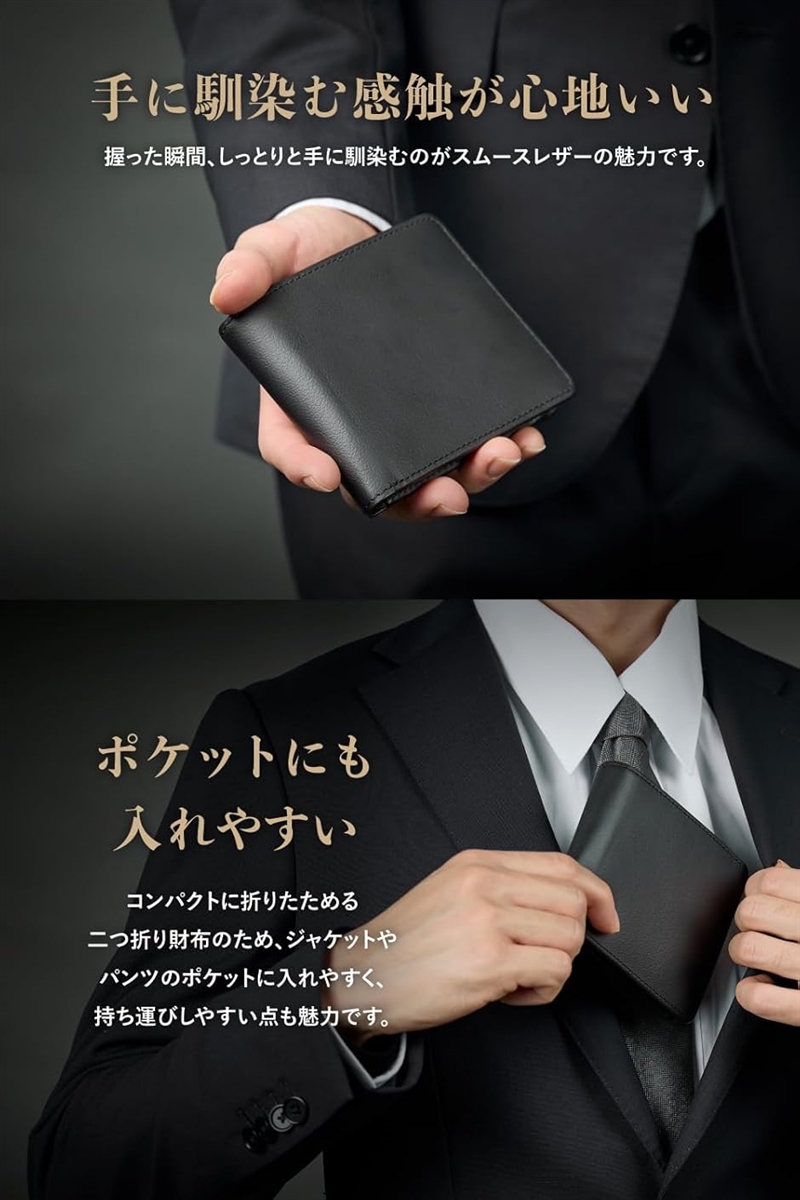 二つ折り財布 メンズ 本革日本製の風格 大容量 カード たつのレザー 国内生産 スムースレザー ギフトボックス付き(ブラック) | ブランド登録なし | 05