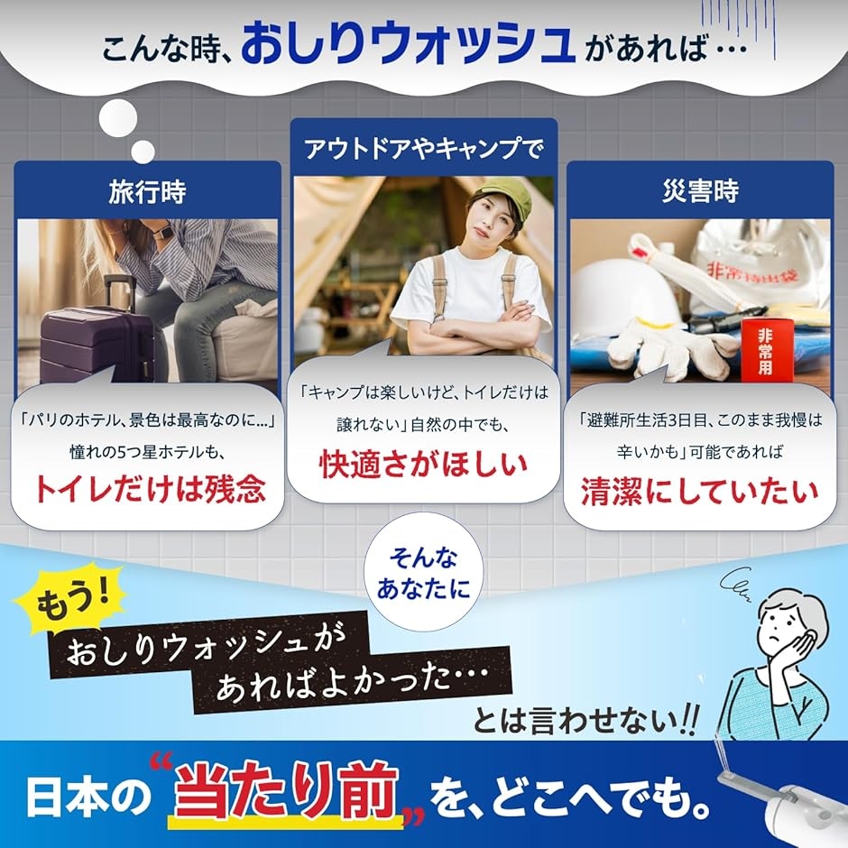 携帯用おしり洗浄機 ハンディシャワー 電動 USB-C充電式 収納袋付き ペットボトルアダプター付き ハイパワー(ピンク＆ホワイト) | ブランド登録なし | 01