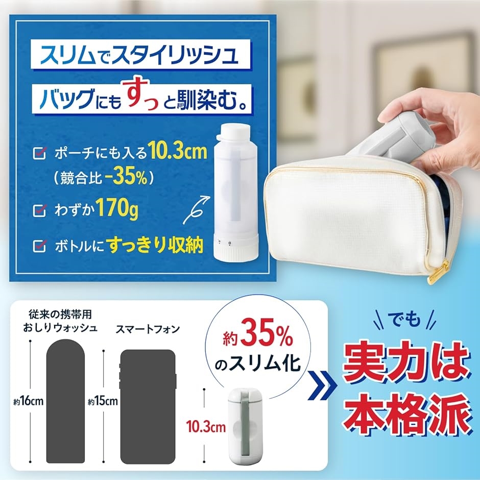 携帯用おしり洗浄機 ハンディシャワー 電動 USB-C充電式 収納袋付き ペットボトルアダプター付き ハイパワー(ピンク＆ホワイト) | ブランド登録なし | 03