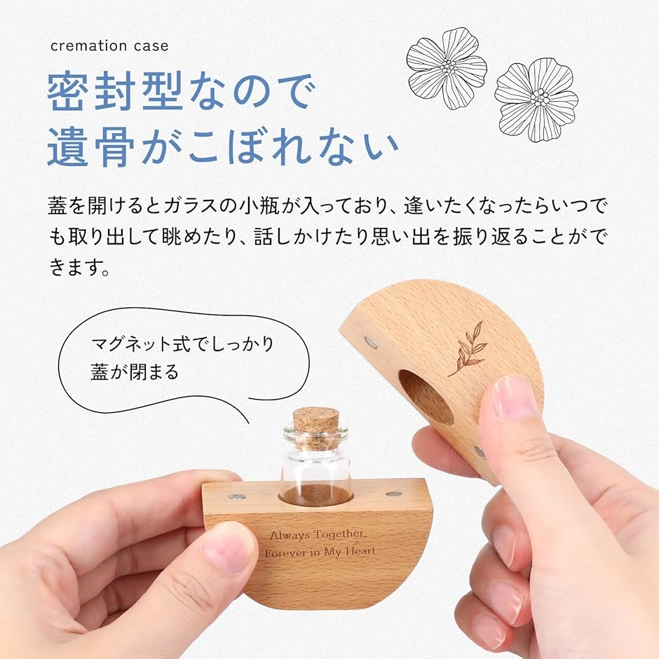 ミニ骨壷 木製 手元供養 分骨 いつでも、どこ...の詳細画像4
