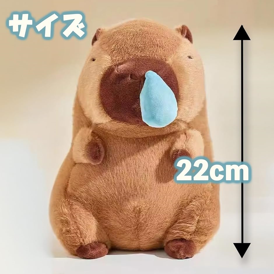 カピバラ ぬいぐるみ capybara グッズ 抱き枕 縫い包み プレゼント