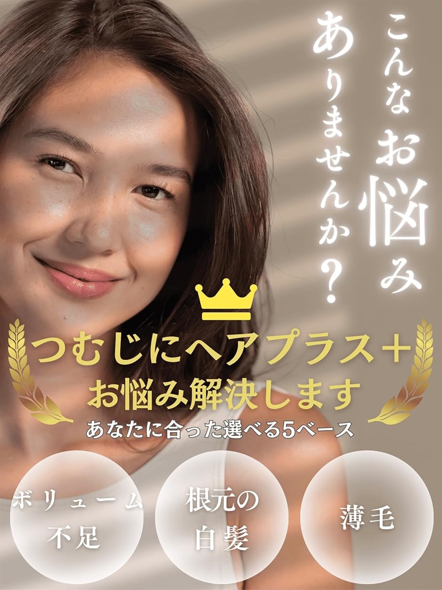 【取引済の方専用】メンズ、レディースウィッグ ヘアピース 人毛 部分ウィッグ かつら 男性 女性 カツラ トップ