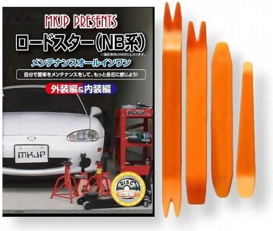 y݊iz[hX^[ ݊i NBn eiX DVD  ͂  O O  4_ H Zbg MAZDA }c_