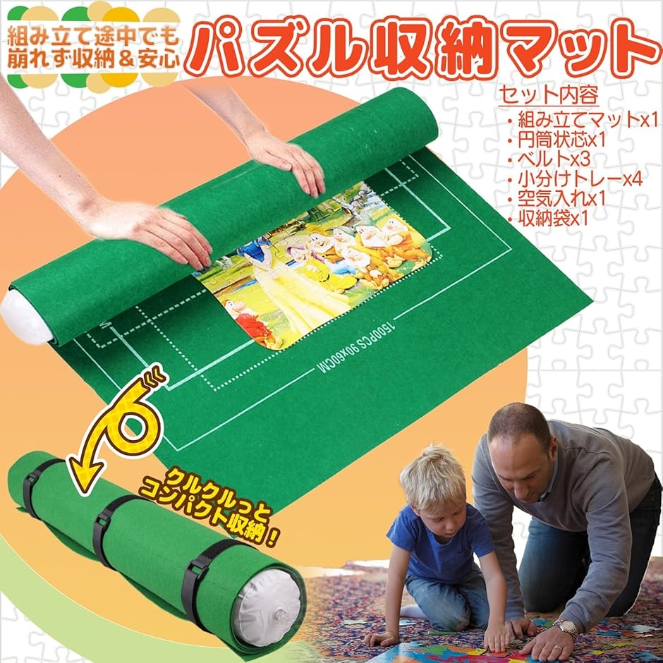 ジグソーパズル マット パズルマット ジグソー...の詳細画像1