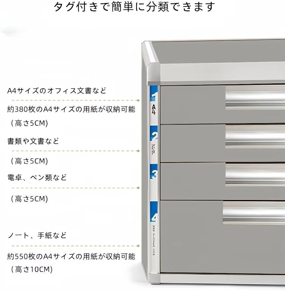 書類ケース 引き出し 鍵付き 収納ボックス a4 金属製 耐荷重 レター
