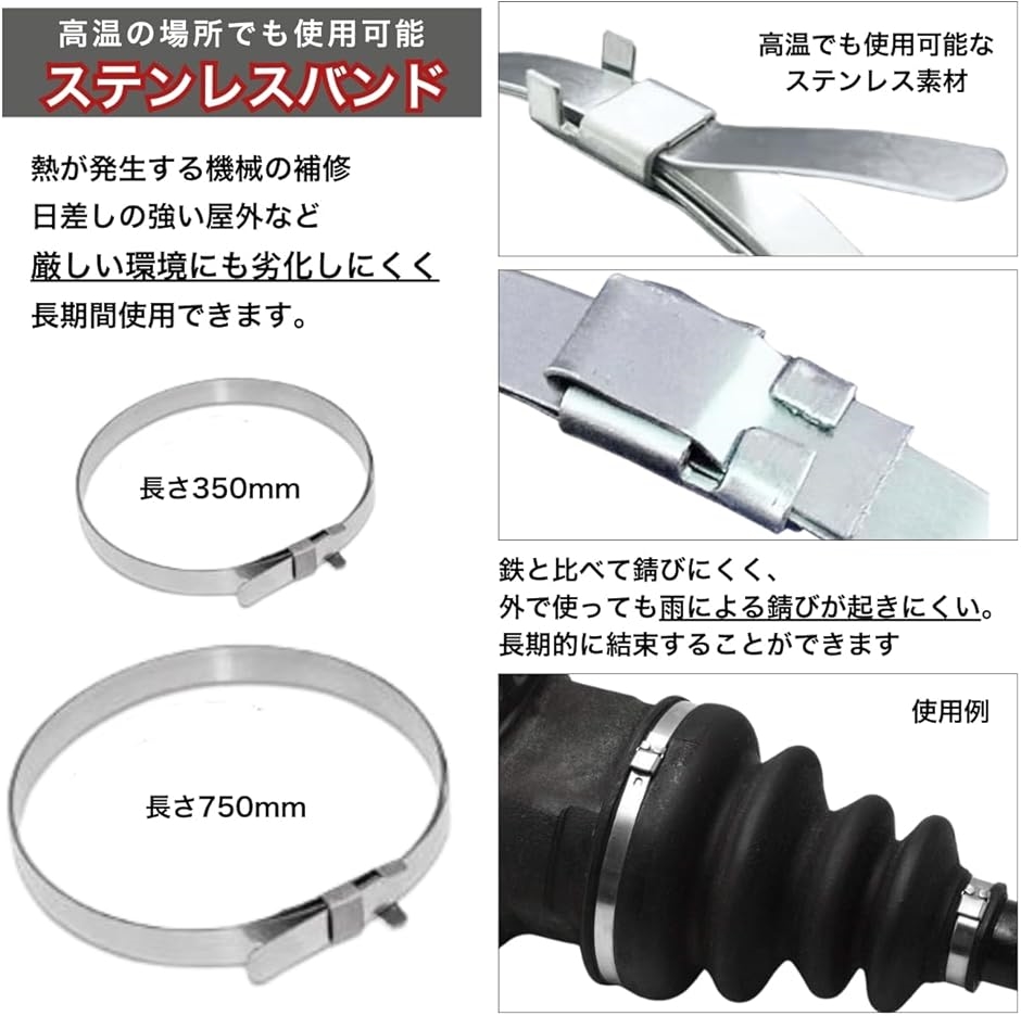 ドライブシャフトブーツ ブーツバンド ツール 工具 クランプ 交換 整備