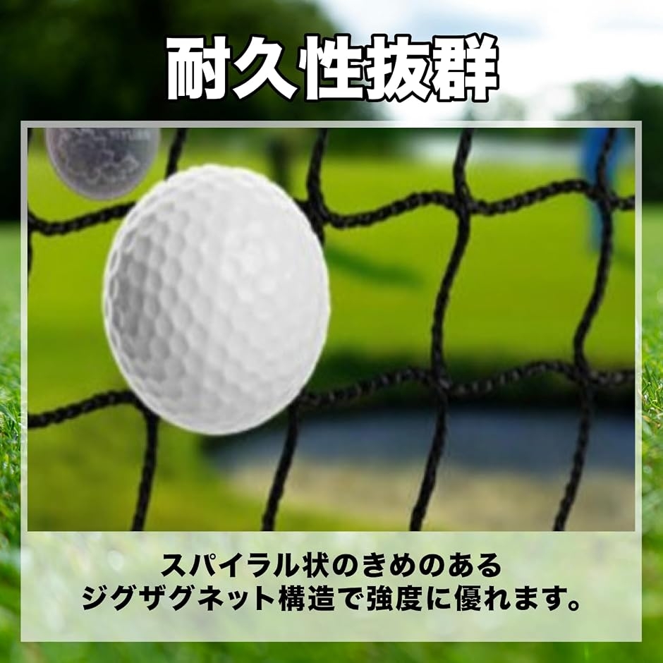 ネット ゴルフ 野球 テニス スイング 練習用 自宅 簡単設置 ブラック 