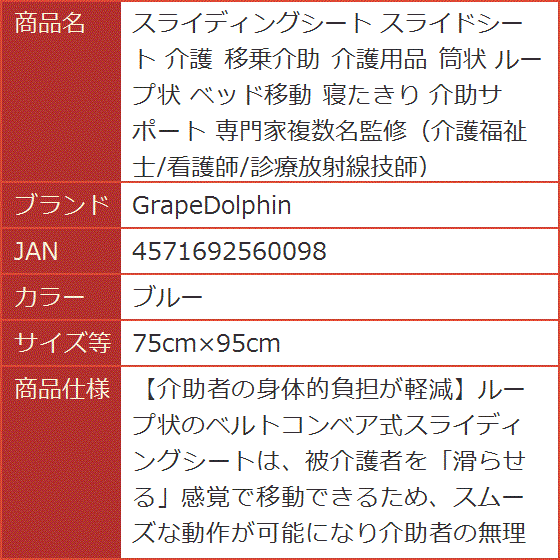 スライディングシートの商品一覧 通販 - Yahoo!ショッピング
