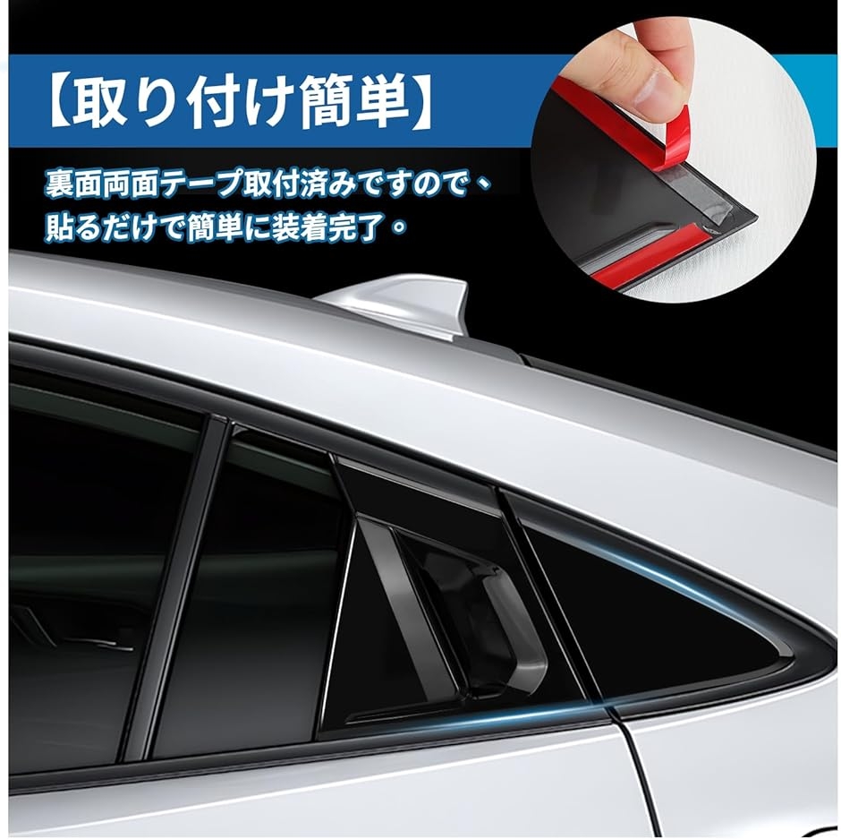 トヨタ プリウス60系 アクセサリー ABS製 リアウィンドウスポティー