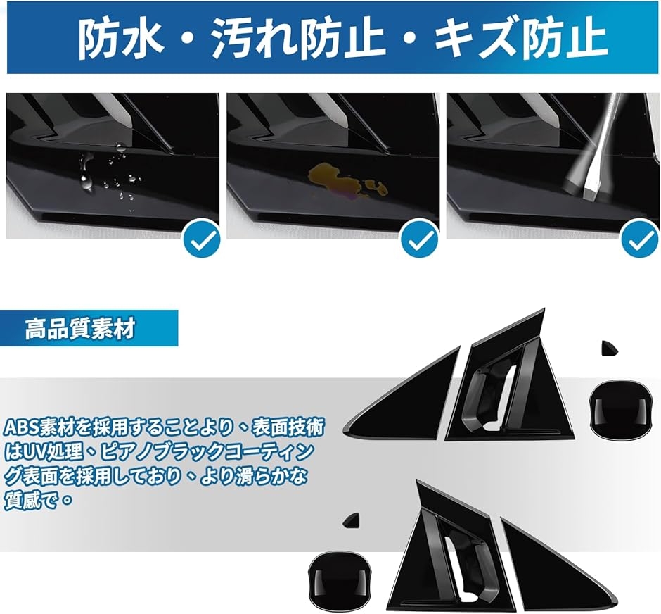 トヨタ プリウス60系 アクセサリー ABS製 リアウィンドウスポティー